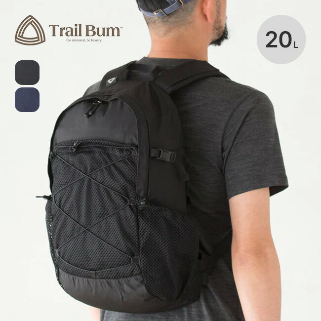 トレイルバム 24/7パック100D TRAIL BUM ザック リュック 軽量 20L 登山 UL 軽量 コンパクト ハイキング 通勤 トラベル 旅行 フェス バックパック おしゃれ キャンプ アウトドア