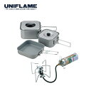 ユニフレーム セパレートバーナーUS-S ・山クッカー角型3セット UNIFLAME 769805 ご飯 炊飯鍋 クッカー フライパン 料理 調理器具 クッキン...