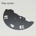 タイニーバイペップサイクルズ 天板(サークルテーブル用)1枚 TiNY by Pep cycles Table Top Plate for Circle Tab...