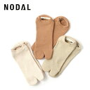 【SALE 25%OFF】ノーダル オーガニックコットン3パックアンクルソックス 23-27cm NODAL Organic Cotton 3 PACK Ank...