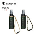 スノーピーク アロマスプレー snow peak FES-341 雪峰祭 2024秋 限定品 ルームスプレー ファブリックスプレー アロマスプレー リフレッシュ...