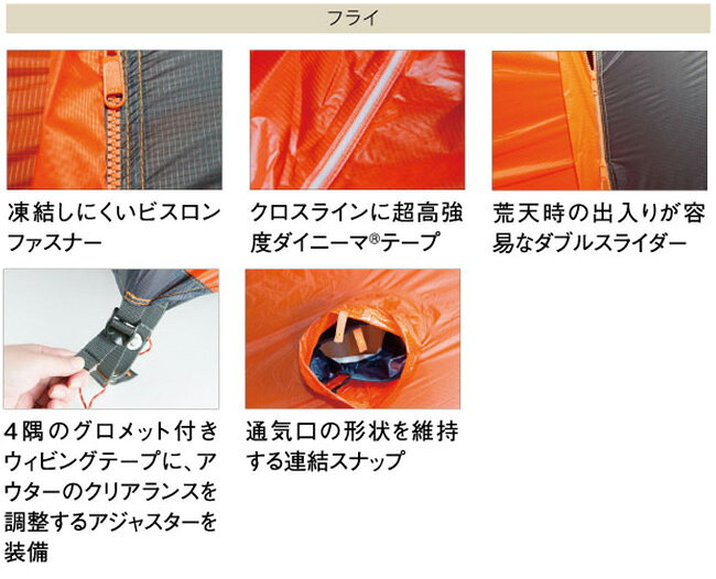 ファイントラック カミナドーム2 finetrack KaminaDome2 FAG0312 テント 宿泊 2人用 軽量 コンパクト 簡単 防水 撥水 4シーズン UL 車中泊 仮眠 車内泊 防災 非常用 防災用品 防災用 災害対策 緊急用 キャンプ アウトドア【正規品】通販格安セール情報 楽天 通販