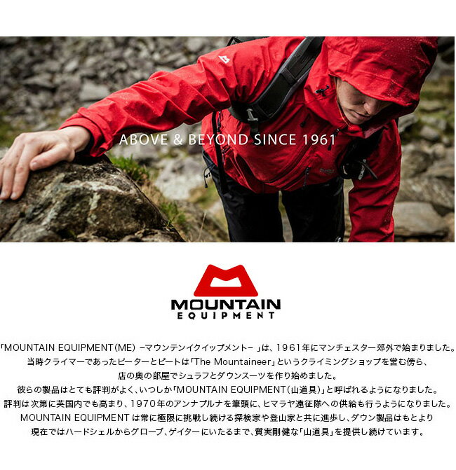 マウンテンイクイップメント グラストンベリーハット MOUNTAIN EQUIPMENT GLASTONBURY HAT メンズ レディース ユニセックス 帽子 ＜2019 春夏＞