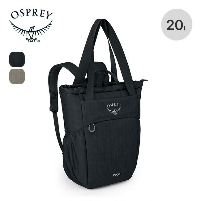 楽天市場】osprey pocoの通販 楽天市場】osprey pocoの通販