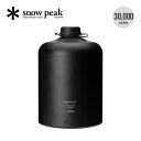 スノーピーク ギガパワーバッテリー 30000 snow peak ES-122 USB 充電 30,000mAh スマホ ランタン 災害 おしゃれ キャンプ ...