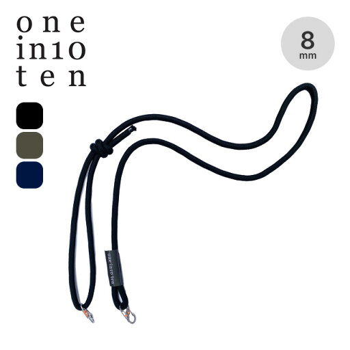 【SALE Max35%OFF】ワンインテン 8mmクロスボディストラップ one in ten 8mm Crossbody Strap OT-CS03 紐 カバン サコッシュ ショルダー 斜め掛け おしゃれ キャンプ アウトドア 【SALE Max35%OFF】ワンインテン 8mmクロスボディストラップ one in ten 8mm Crossbody Strap OT-CS03 紐 カバン サコッシュ ショルダー 斜め掛け おしゃれ キャンプ アウトドア
