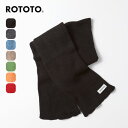 【GWまとめ買いクーポン】【SALE Max10%OFF】ロトト ロトトソックストール ROTOTO SOCKSTOLE ユニセックス メンズ レディース R5...