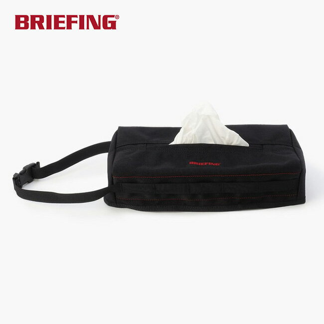 【ラスト1点】ブリーフィング ボックスティッシュカバー BLLST BRIEFING BOX TISSUE COVER BLLST BRA24..
