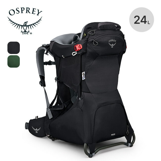 楽天市場】osprey オスプレー poco plusの通販 楽天市場】osprey オスプレー poco plusの通販