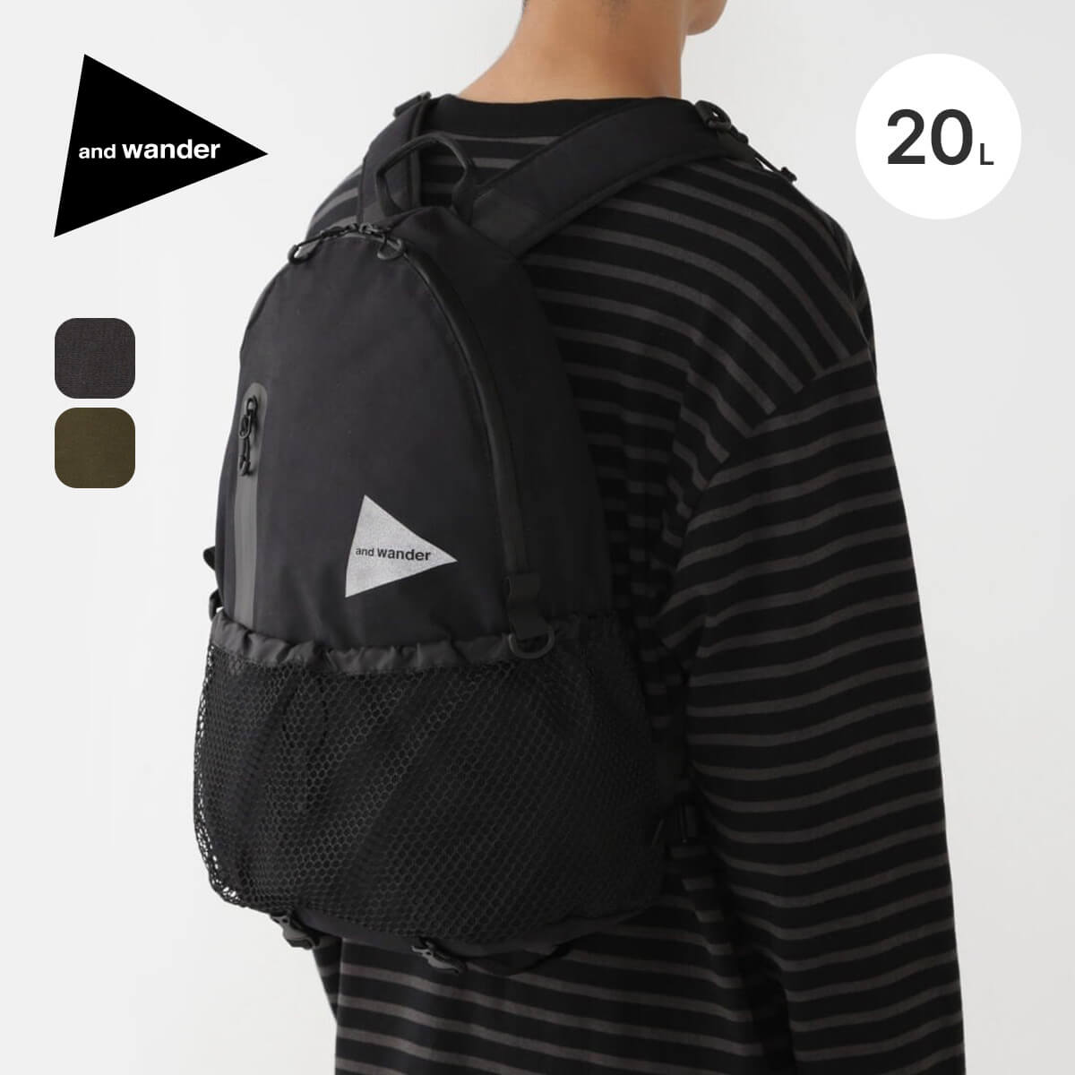 楽天市場】and wander x-pac 20l daypackの通販 楽天市場】and wander x-pac 20l daypackの通販