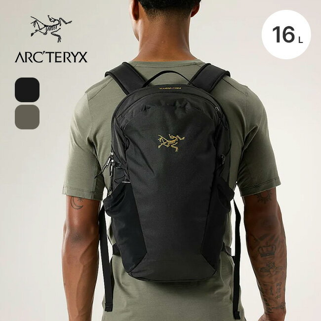 アークテリクス マンティス16バックパック ARC'TERYX Mantis 16 バックパック リュック ディパック ハイキング デイハイキング 登山 タウン タウンユース 出勤 仕事 普段使い おしゃれ キャンプ アウトドア