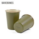 ベアボーンズ エナメル2トーントールカップ2個セット BAREBONES 20235059 マグカップ コップ 食器 ほうろう ホウロウ ホーロー 琺瑯 おしゃ...