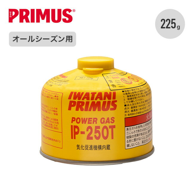 楽天市場】primus omni lite tiの通販 楽天市場】primus omni lite tiの通販
