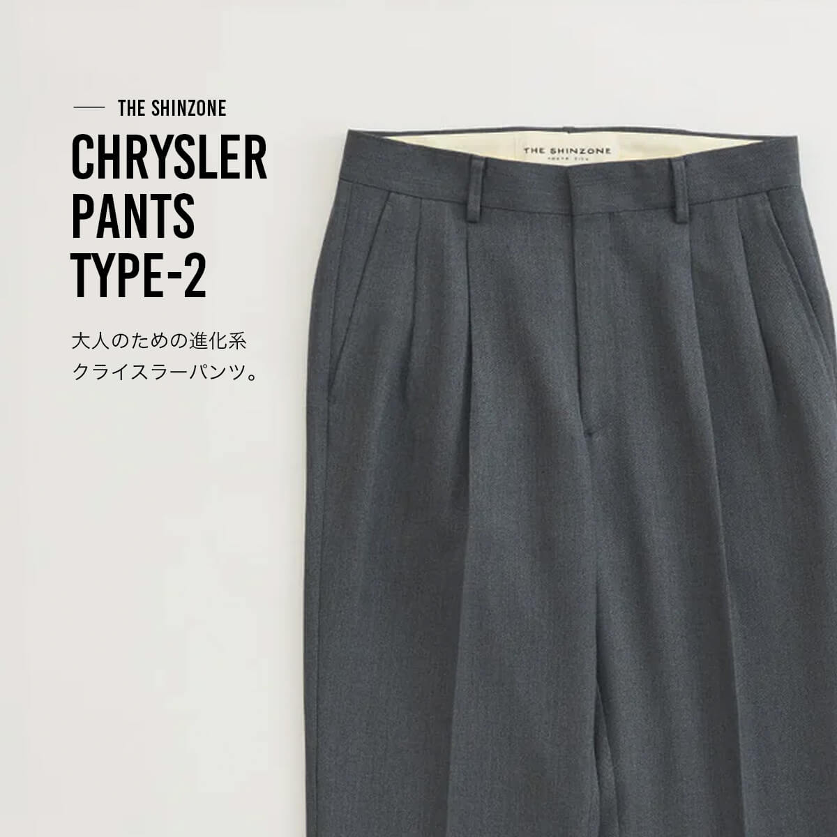 【SALE Max50%OFF】ザ シンゾーン クライスラーパンツタイプ2 THE SHINZONE CHRYSLER PANTS TYPE-2 レディース ウィメンズ 24AMSPA11 ボトムス パンツ ロングパンツ センタープレス タックパンツ おしゃれ キャンプ アウトドア canpanera-10095290 OutdoorStyle サンデーマウンテン サンプル画像2