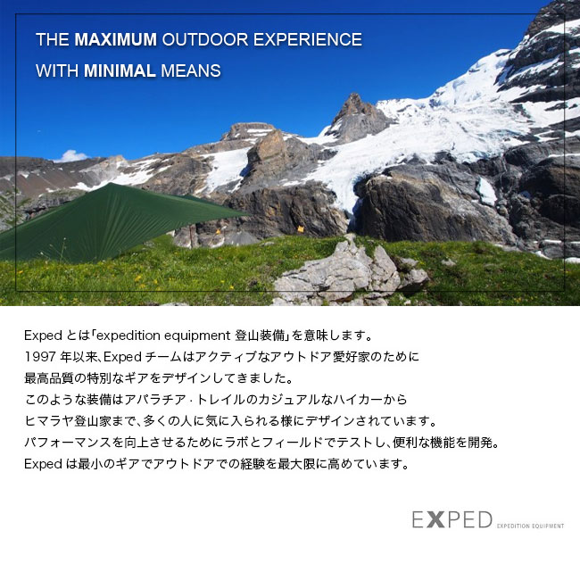 エクスペド ソロタープ EXPED タープ 日除け ハンモック 寝袋 キャンプ 392039 アウトドア 【正規品】通販格安セール情報 楽天 通販