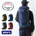 オスプレー ストラトス 26 OSPREY STRATOS26 リュックサック バックパック <2018 秋冬> オスプレー ストラトス 26 OSPREY STRATOS26 リュックサック バックパック <2018 秋冬>
