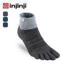 インジンジ トレイルMWミニクルー injinji Trail Midweight Mini-Crew ユニセックス メンズ レディース 213130 靴下 五...