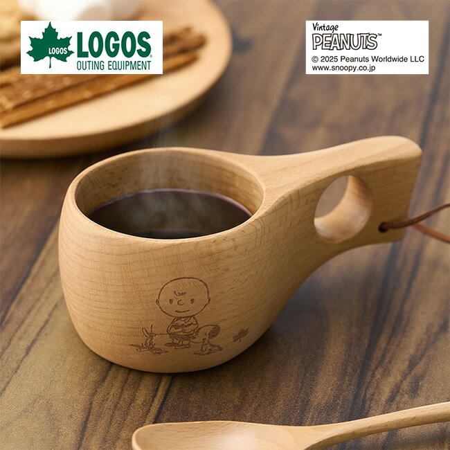 ロゴス スヌーピー(PEANUTS 75years)ククサ LOGOS 86001135 コップ 食器 天然ブナ材 天然木 バーベキュー キャンプ アウトドア