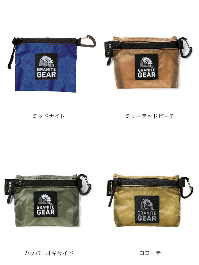 グラナイトギア トレイルワレットM GRANITE GEAR TRAIL WALLET M 2210900069 財布 ...