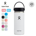 ハイドロフラスク ハイドレーション16oz ワイドマウス HydroFlask HYDRATION16oz Wide Mouth 水筒 真空ボトル 保冷 保温 ...