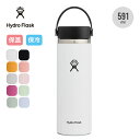 ハイドロフラスク ハイドレーション20oz ワイドマウス HydroFlask HYDRATION20oz Wide Mouth 水筒 真空ボトル 保冷 保温 591ml 500ml 0.5l 魔法瓶 新色 持ち運び 大容量 直飲み ギフト フェス おしゃれ キャンプ アウトドア