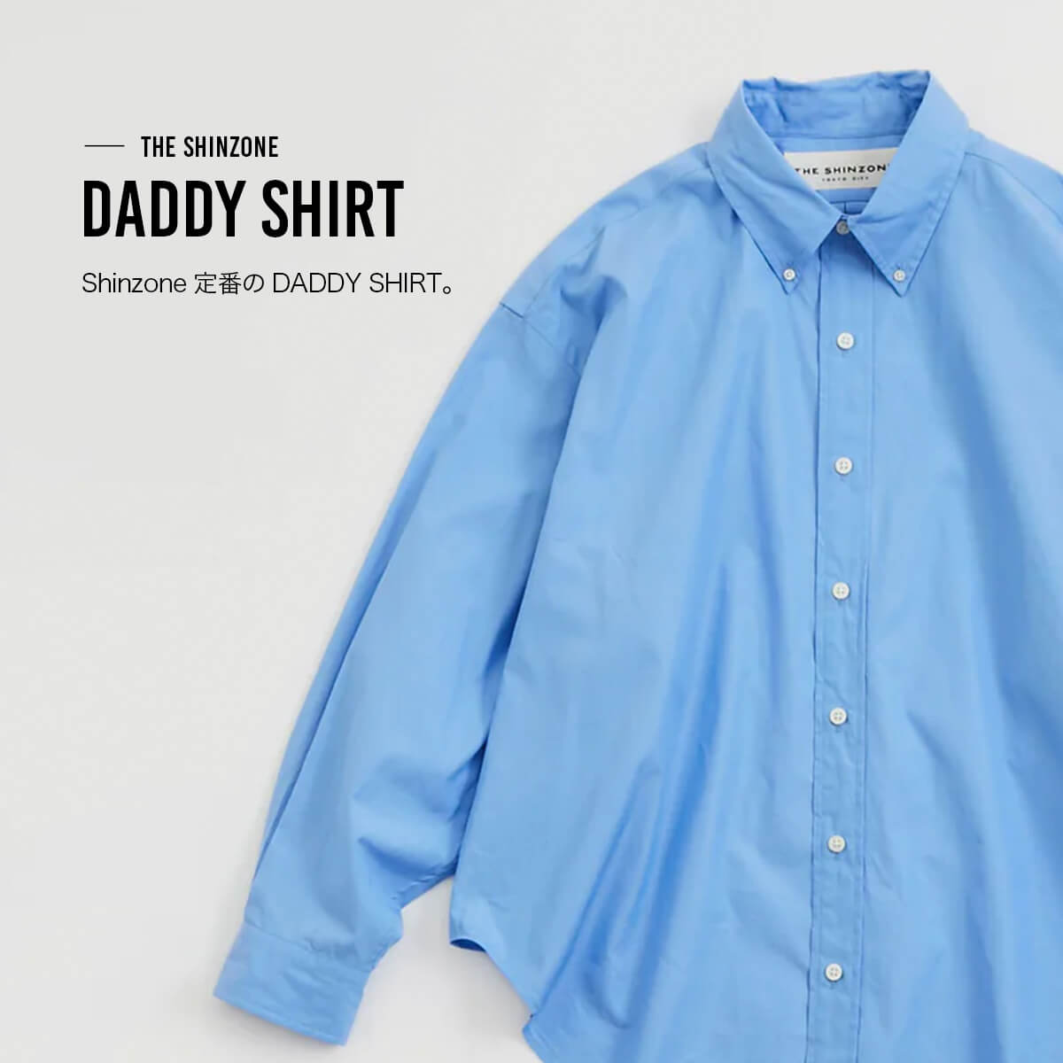 ザ シンゾーン ダディシャツ THE SHINZONE DADDY SHIRT レディース ウィメンズ 21AMSBL08 トップス シャツ 長袖 ロングスリーブ 羽織り おしゃれ キャンプ アウトドア canpanera-10075259 OutdoorStyle サンデーマウンテン サンプル画像2