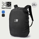 【GWまとめ買いクーポン】カリマー デイパック レインカバー25プラス KARRIMOR day pack raincover 25+ 501218 レインカバ...