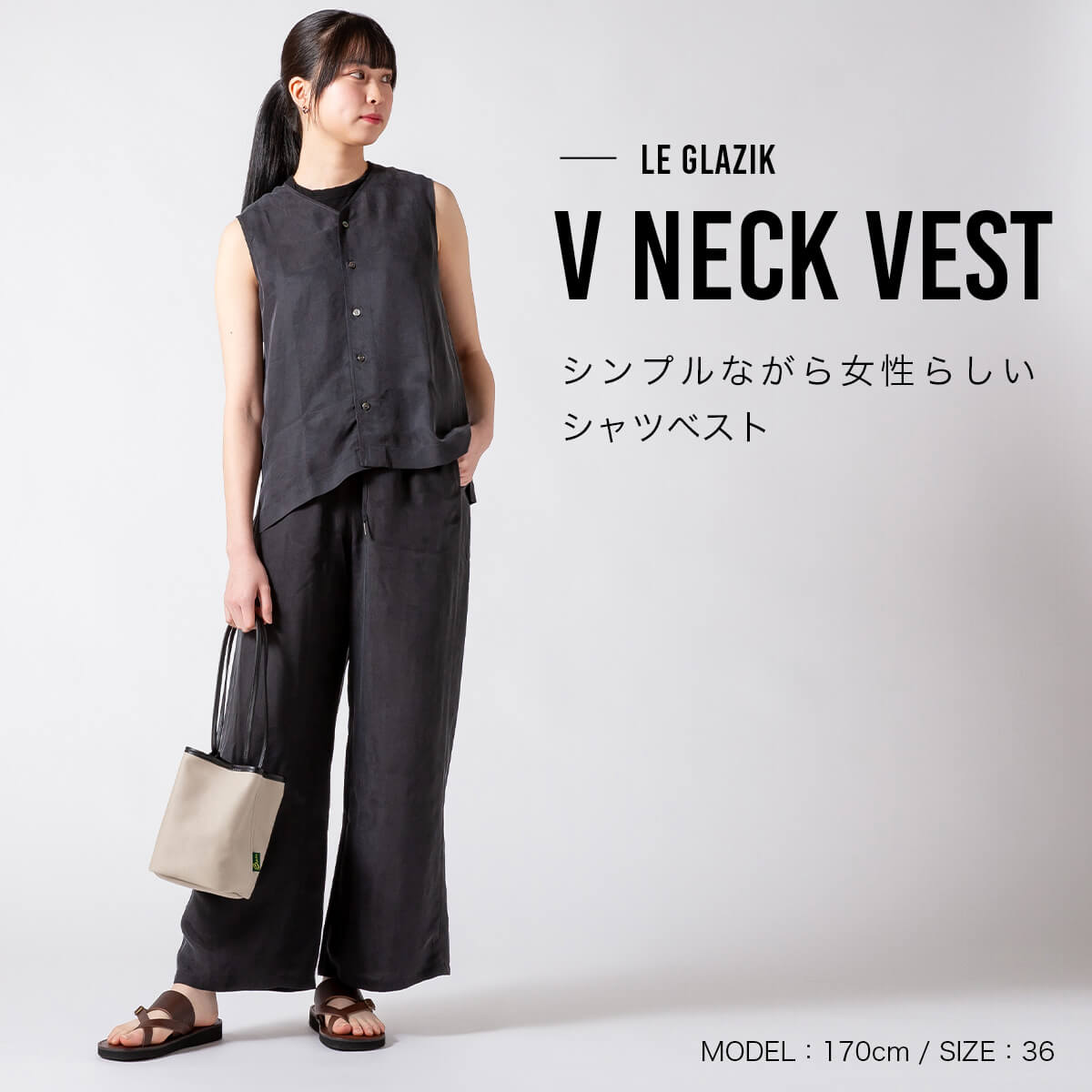 【ラスト1点】ルグラジック Vネックベスト【ウィメンズ】 LE GLAZIK V NECK VEST レディース #LG-B0386 CUP スリーブレスシャツ トップス レイヤード 重ね着 Vデザイン カジュアル おしゃれ キャンプ アウトドア canpanera-10096933 OutdoorStyle サンデーマウンテン サンプル画像2