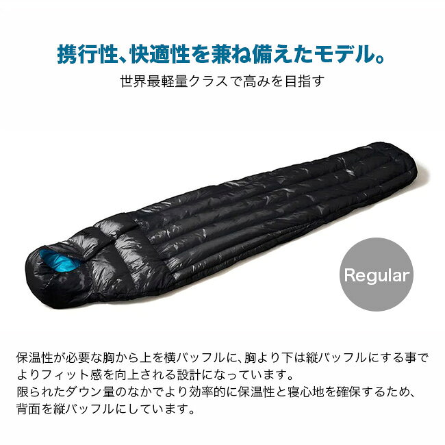 【SALE 10%OFF】ナンガ ミニマリズム ゼロ レギュラー NANGA MINIMARHYTHM ZERO RE...