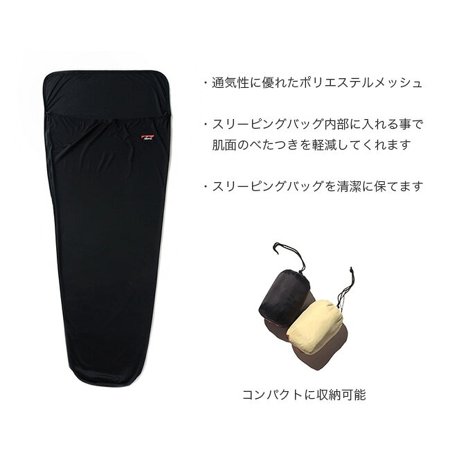 【SALE 15%OFF】ナンガ スリーピングバッグ インナーシーツ NANGA NANGA SLEEPING BAG INNER SHEET NS2244-2Z302 ライナー 寝袋 シュラフ 通気性 メッシュ トラベル 旅行 おしゃれ キャンプ アウトドア canpanera-10080312 OutdoorStyle サンデーマウンテン サンプル画像2