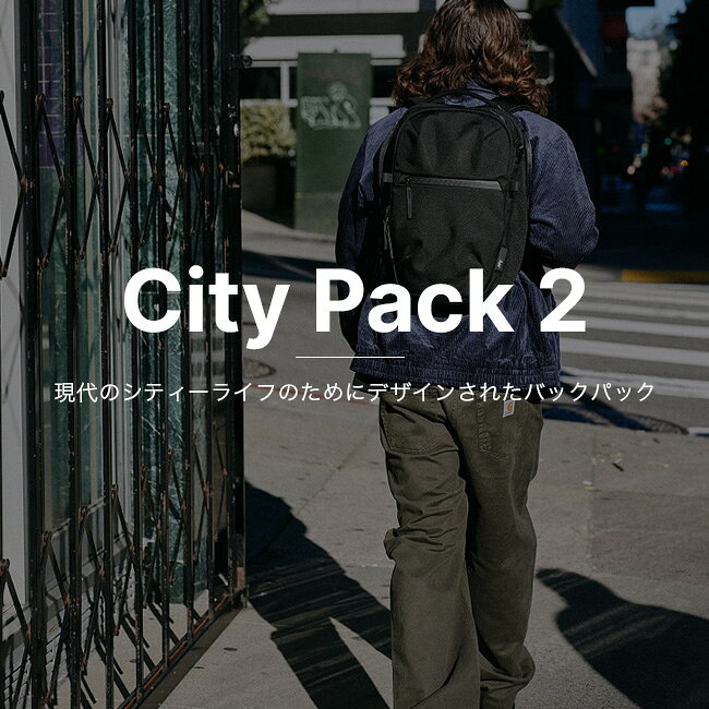 エアー シティーパック2 Aer City Pack 2 AER-21059 バッグ リュックサック バックパック トラベル 旅行 通勤 シンプル ミニマル ガジェット PC収納 ビジネス おしゃれ キャンプ アウトドア canpanera-10080354 OutdoorStyle サンデーマウンテン サンプル画像2