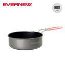 エバニュー U.L. Alu.パン14cm EVERNEW U.L. Alu.Pan 14cm ECA381 クッカー フライパン おしゃれ キャンプ アウトドア
