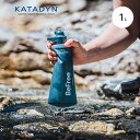 カタダイン ビーフリーAC 1.0L KATADYN BeFree AC 1.0L 14071 携帯浄水器 浄水器 ボトル ハイドラパック コンパクト 防災 ファストパッキング トレラン 登山 おしゃれ キャンプ アウトドア