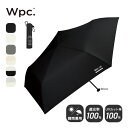 ダブリューピーシーイーザ ライト&スリム Wpc.IZA ZA007 スーパースリム アンブレラ 折りたたみ傘 傘 コンパクト 軽量 軽い スリム 日傘 雨天兼...