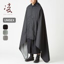 シノギ タビガラス 凌 アクシーズクイン AXESQUIN メンズ レディース ユニセックス 041049 雨合羽 登山 雨を凌ぐ レインポンチョ レインコート...