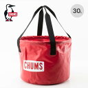 【SALE 25%OFF】チャムス バケツ30L CHUMS Bucket 30L CH62-1168 バケツ 折り畳み 水受け BBQ ピクニック おしゃれ ...