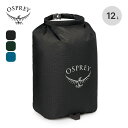 オスプレー ULドライサック 12 OSPREY OS58604 スタッフサック スタッフバッグ ドライバッグ オーガナイザー トラベル 旅行 フェス おしゃれ キャンプ アウトドア(4)