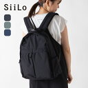 シーロ Brtヘルメットデイパック SiiLo Brt Helmet DayPack 31001 メンズ レディース ユニセックス ザック バックパック リュック デイパック マザーズバッグ トラベル 旅行 フェス おしゃれ キャンプ アウトドア