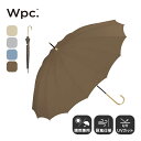ワールドパーティー 16本骨ソリッド Wpc. 8774-04-001 傘 長傘 雨傘 日傘 耐風 アンブレラ UVカット 晴雨兼用 ギフト プレゼント くすみ...