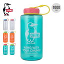 【SALE 10%OFF】チャムス ブービーボトル1000ml CHUMS Booby Bottle 1000ml CH62-2125 ウォーターボトル 水筒 ...