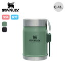 スタンレー クラシック真空フードジャー 0.41L STANLEY Classic Vacuum Food Jar 0.41L 11353 保温 保冷 スポーク...