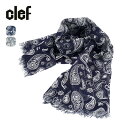 クレ ヴェントビッグストール Clef VENTO BIG STOLE ユニセックス メンズ レディース ウイメンズ RB6004 リネン 手ぬぐい 日本製 キ...