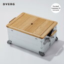 ドベルグ NAGURI Wood Top DVERG NAGURI WOOD TOP シェルコン25天板 蓋 フタ テーブル 収納 小物 インテリア おしゃれ キャンプ アウトドアリビング