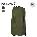 ノローナ ノローナ80Lトロリー NORRONA norrona 80L Trolley 5277-25 ダッフルバッグ スーツケース トラベルバッグ 旅行 出...