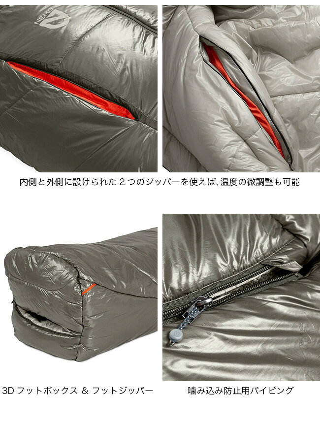 【ラスト1点】ニーモイクイップメント ソウル15/25 レギュラー NEMO Equipment Soul&trade; 15/25 Endless Promise&reg; 寝袋 シュラフ スリーピングバッグ マミー型 ミイラ型 車中泊 キャンプ アウトドア canpanera-10097860 OutdoorStyle サンデーマウンテン サンプル画像3