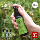 パーフェクトポーション アウトドアボディスプレー 100ml 3本セット PERFECT POTION エクストラ ハッカ オーストラリア オーガニック アロマ...