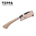 テッパ 焚火鉈 弥彦 ヌメ革 TEPPA 014040 なた 薪割り 暖炉 焚き火 おしゃれ キャンプ アウトドア