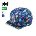 クレ MFKキャップ5【キッズ】 Clef MFK CAP 5 KID'S キッズ 男の子 女の子 RB7018KD 帽子 調節可能 動物 虫 花 魚 キャンプ アウトドア