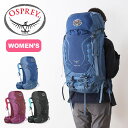 オスプレー カイト 36 Osprey kyte OS50146 レディース リュックサック バックパック 女性用