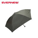 エバニュー Airy L.F.アンブレラ EVERNEW Airy L.F umbrella EBYR771 傘 折りたたみ傘 軽量 旅行 お出掛け キャンプ ...